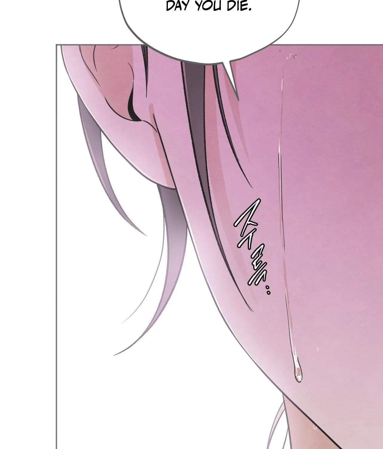 Who Is the Liar? Chapter 60 page 92 - 