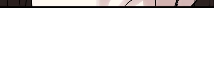 Read Who Is the Prey? chapter 0 image 38 on Lezhin