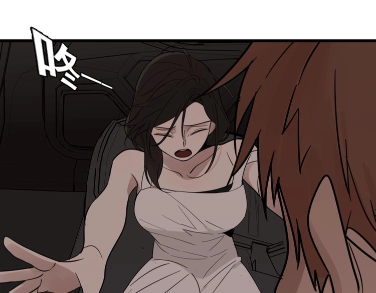 Read Who Is the Prey? chapter 1 image 104 on Lezhin