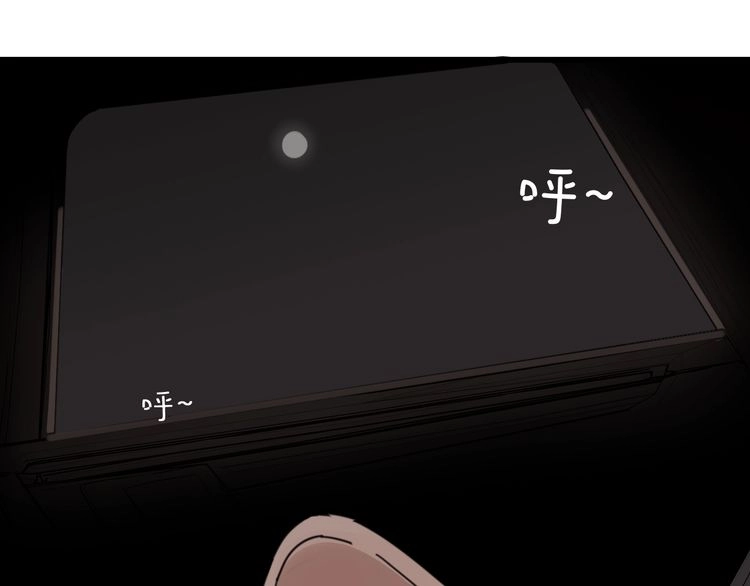 Read Who Is the Prey? chapter 1 image 110 on Lezhin