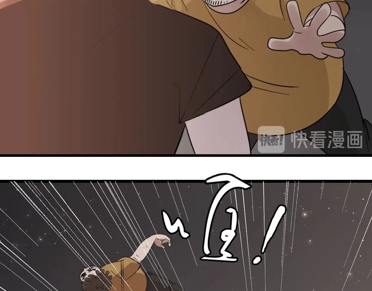 Read Who Is the Prey? chapter 1 image 150 on Lezhin