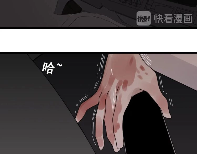 Read Who Is the Prey? chapter 1 image 170 on Lezhin