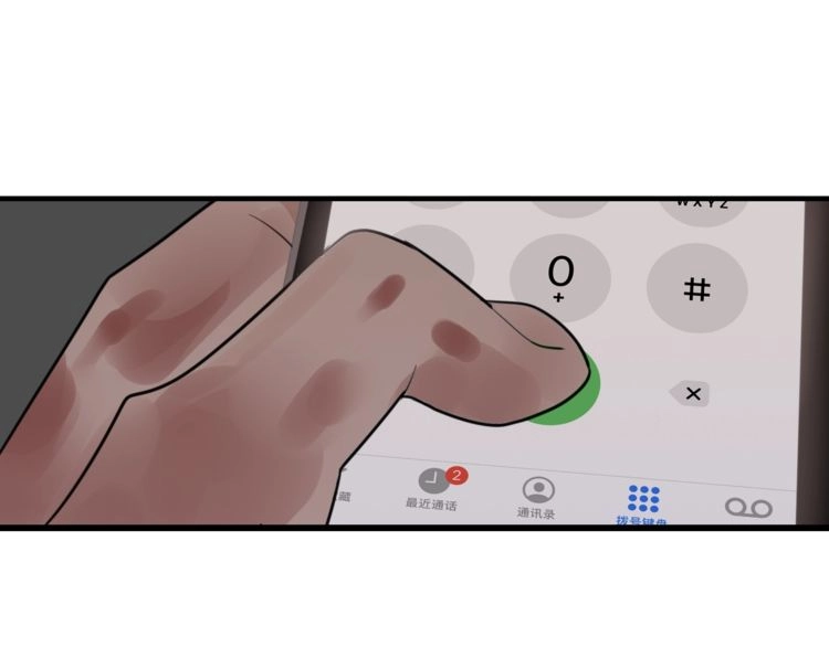 Read Who Is the Prey? chapter 1 image 172 on Lezhin