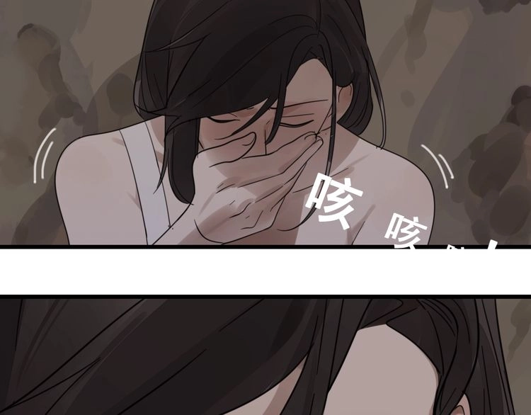 Read Who Is the Prey? chapter 1 image 82 on Lezhin