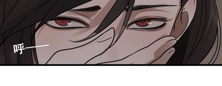 Read Who Is the Prey? chapter 1 image 83 on Lezhin