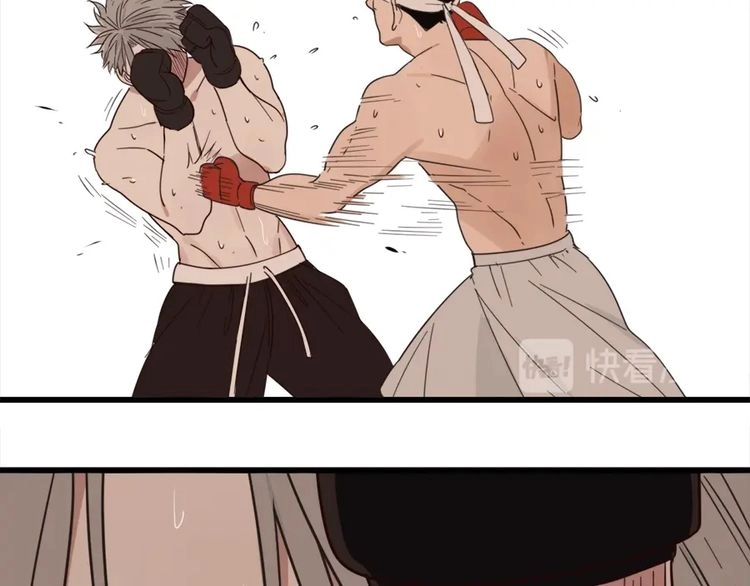 Read Who Is the Prey? chapter 11 image 23 on Lezhin