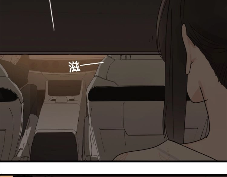 Read Who Is the Prey? chapter 12 image 10 on Lezhin
