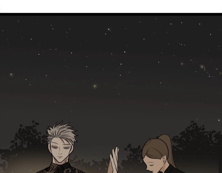 Read Who Is the Prey? chapter 13 image 71 on Lezhin