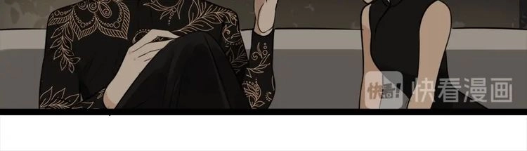 Read Who Is the Prey? chapter 13 image 72 on Lezhin