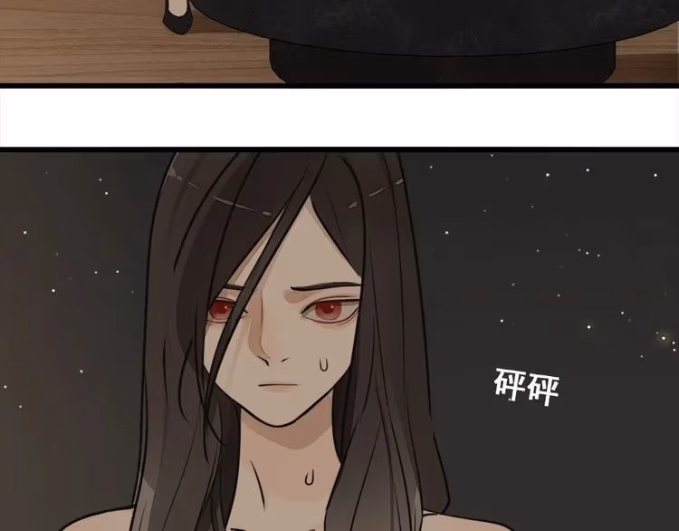 Read Who Is the Prey? chapter 14 image 12 on Lezhin