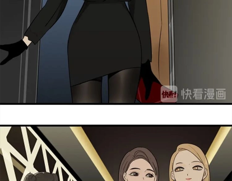 Read Who Is the Prey? chapter 16 image 23 on Lezhin