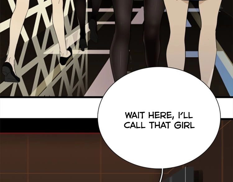 Read Who Is the Prey? chapter 16 image 25 on Lezhin