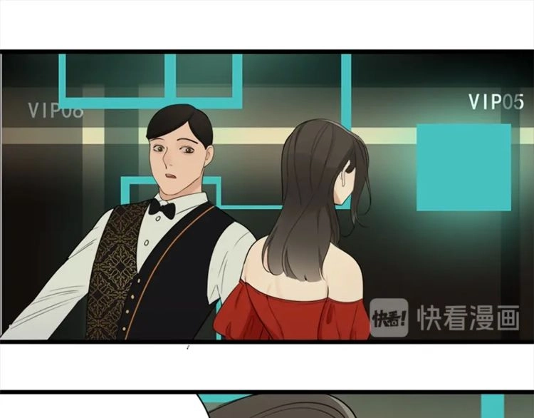 Read Who Is the Prey? chapter 16 image 48 on Lezhin