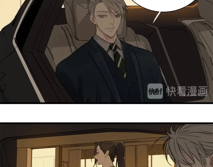 Read Who Is the Prey? chapter 17 image 17 on Lezhin