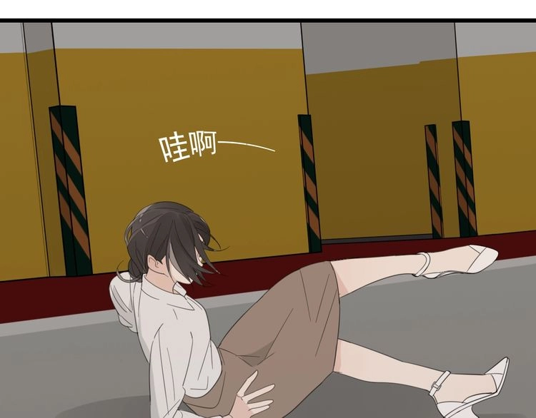 Read Who Is the Prey? chapter 2 image 105 on Lezhin