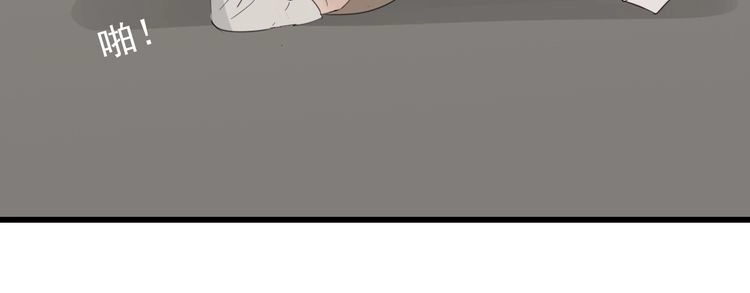 Read Who Is the Prey? chapter 2 image 106 on Lezhin