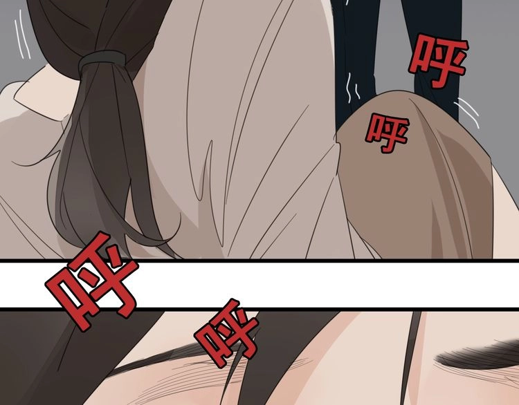 Read Who Is the Prey? chapter 2 image 108 on Lezhin