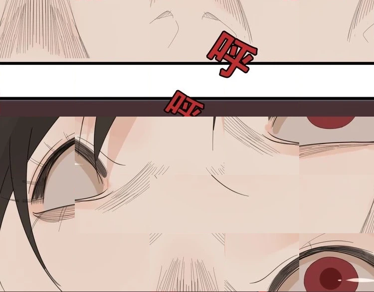 Read Who Is the Prey? chapter 2 image 109 on Lezhin