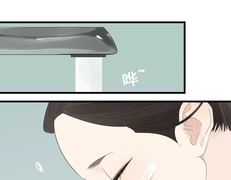 Read Who Is the Prey? chapter 2 image 43 on Lezhin
