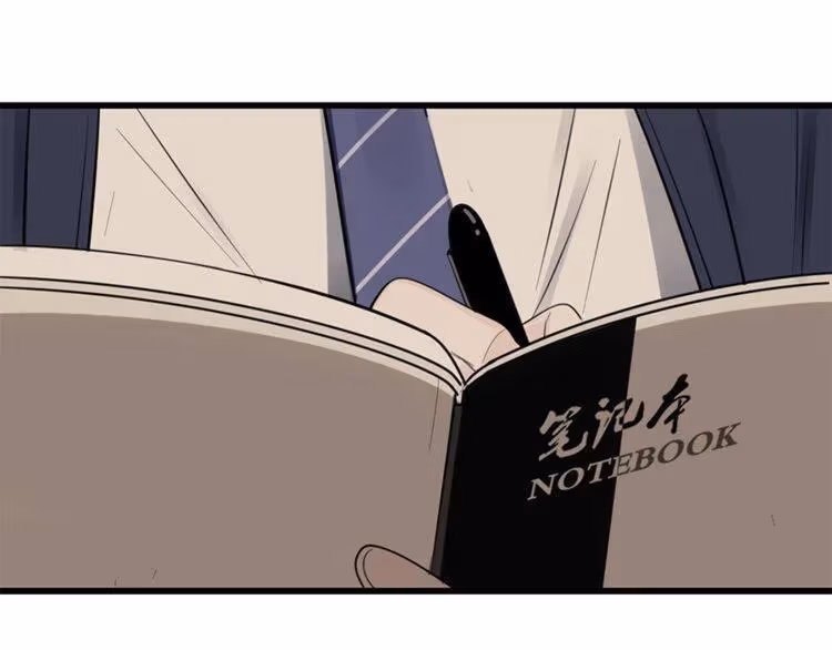 Read Who Is the Prey? chapter 21 image 20 on Lezhin