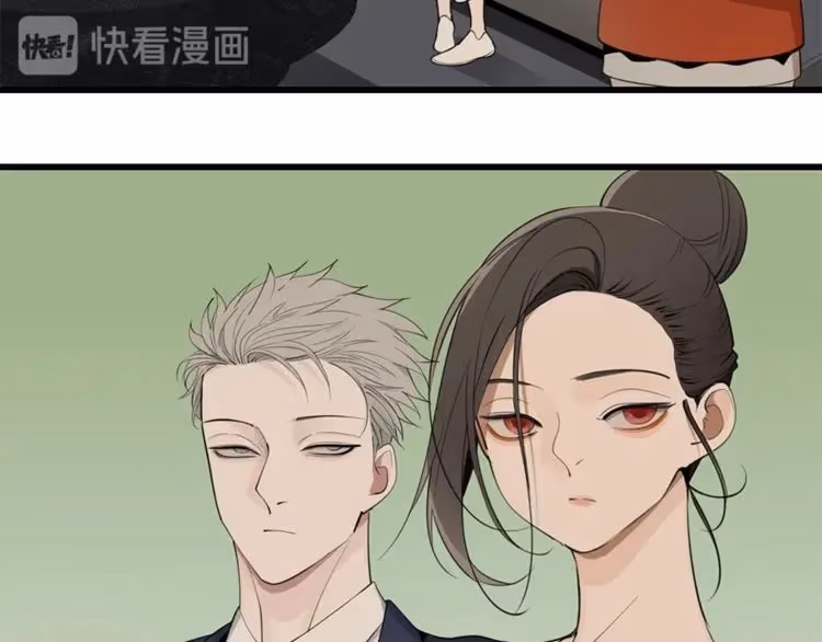 Read Who Is the Prey? chapter 21 image 4 on Lezhin