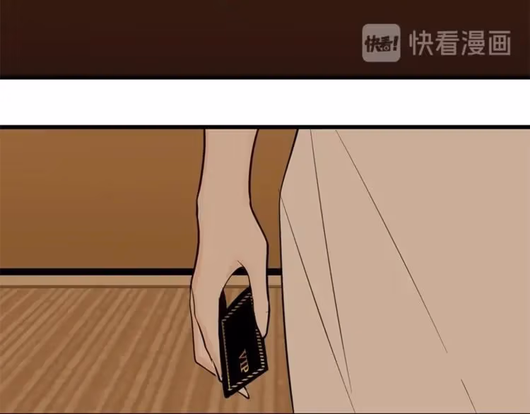 Read Who Is the Prey? chapter 23 image 8 on Lezhin