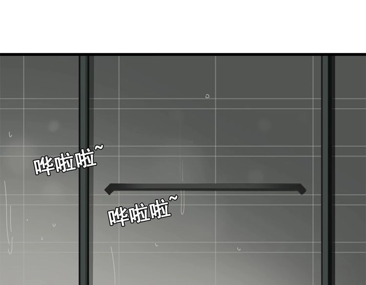 Read Who Is the Prey? chapter 24 image 55 on Lezhin