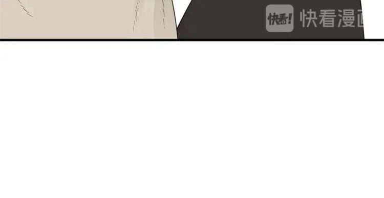Read Who Is the Prey? chapter 24 image 64 on Lezhin