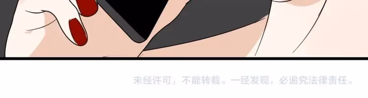 Read Who Is the Prey? chapter 3 image 108 on Lezhin
