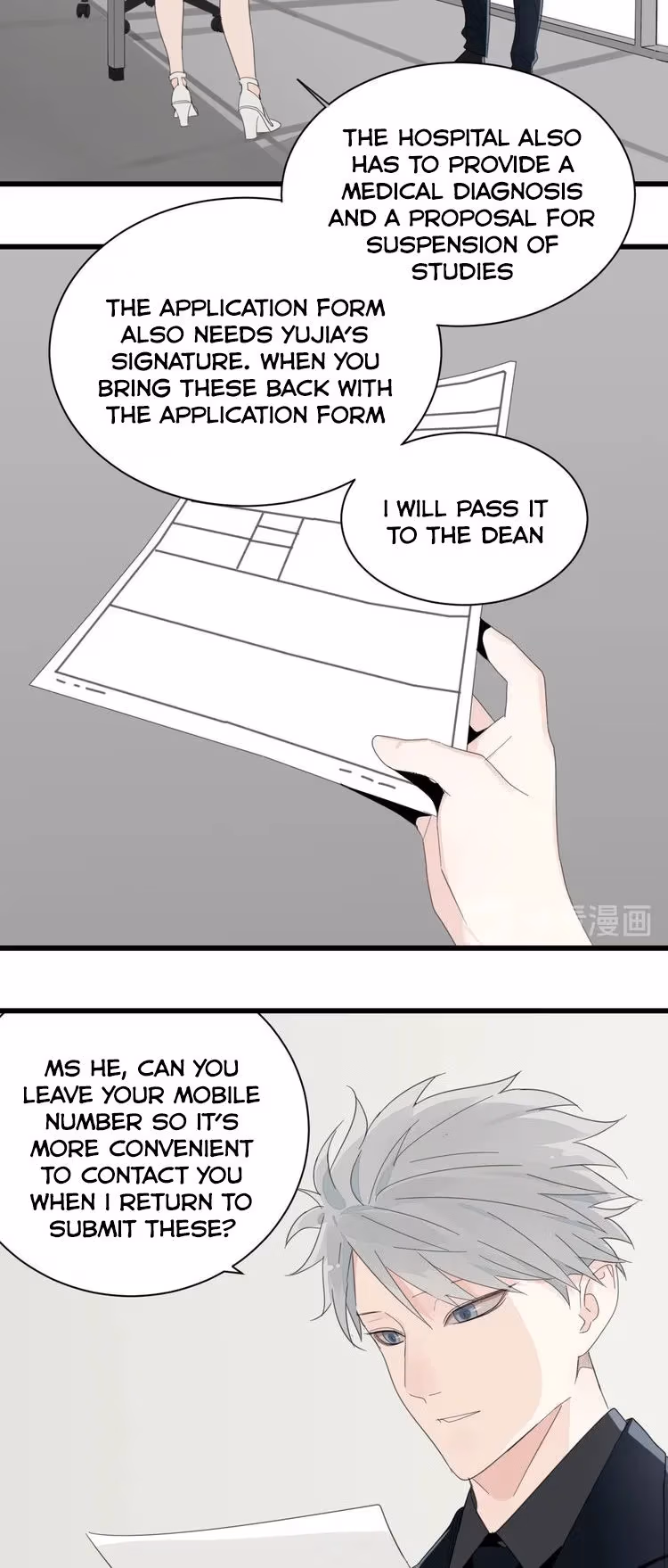 Read Who Is the Prey? chapter 3 image 20 on Lezhin