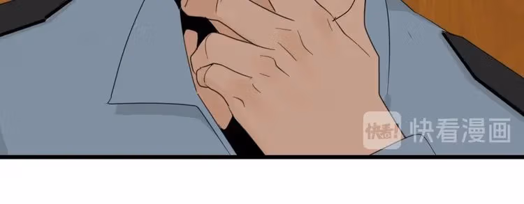 Read Who Is the Prey? chapter 3 image 75 on Lezhin