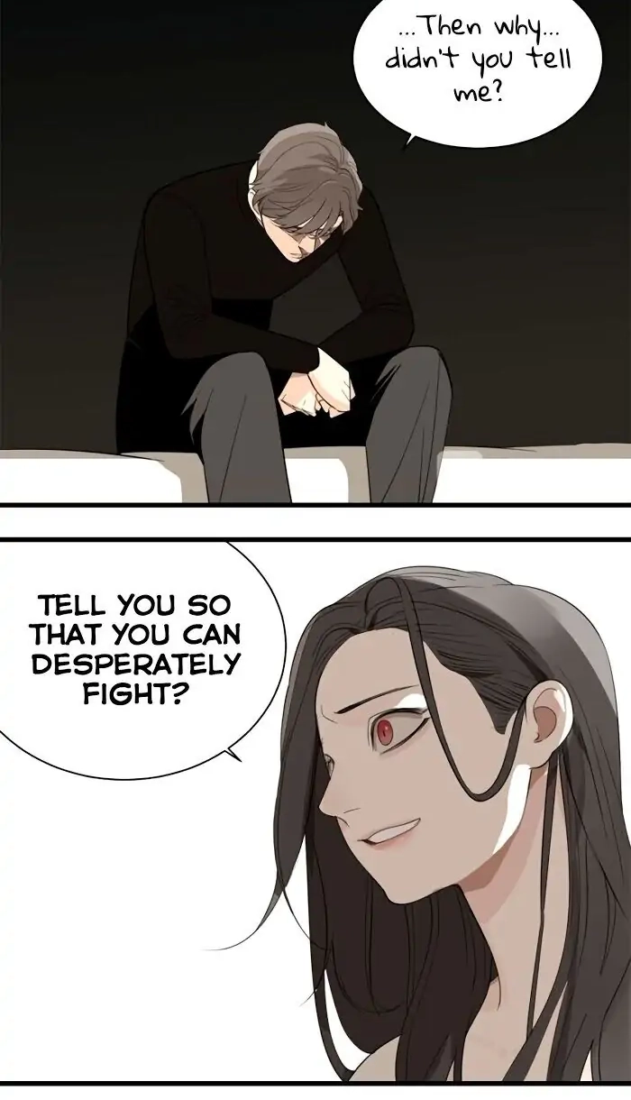Read Who Is the Prey? chapter 32 image 16 on Lezhin