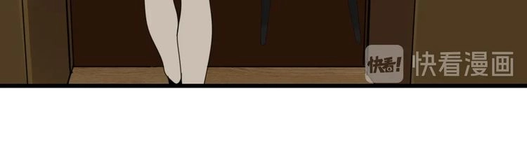 Read Who Is the Prey? chapter 4 image 108 on Lezhin