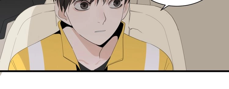 Read Who Is the Prey? chapter 4 image 73 on Lezhin