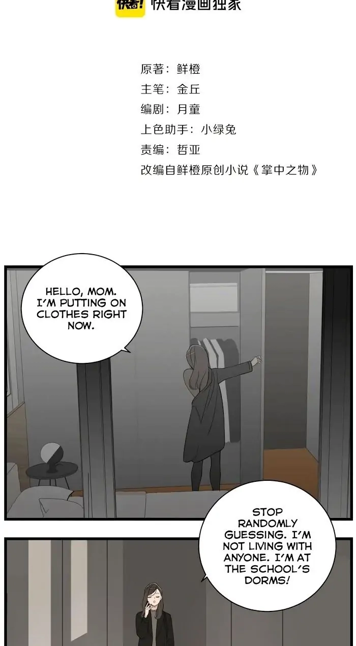 Read Who Is the Prey? chapter 40 image 14 on Lezhin