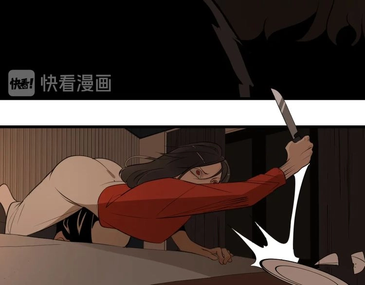 Read Who Is the Prey? chapter 5 image 100 on Lezhin