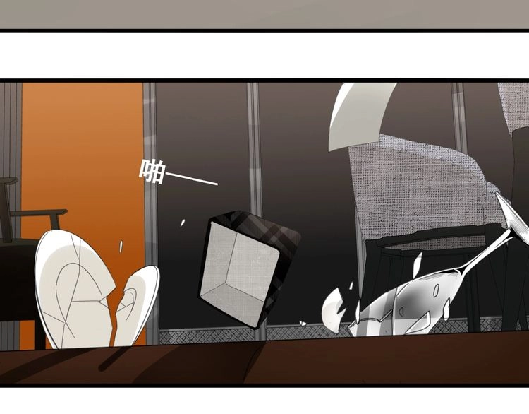 Read Who Is the Prey? chapter 5 image 44 on Lezhin