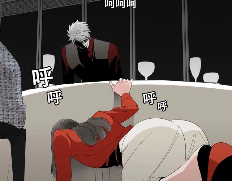 Read Who Is the Prey? chapter 5 image 54 on Lezhin