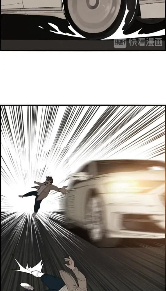 Read Who Is the Prey? chapter 53 image 12 on Lezhin