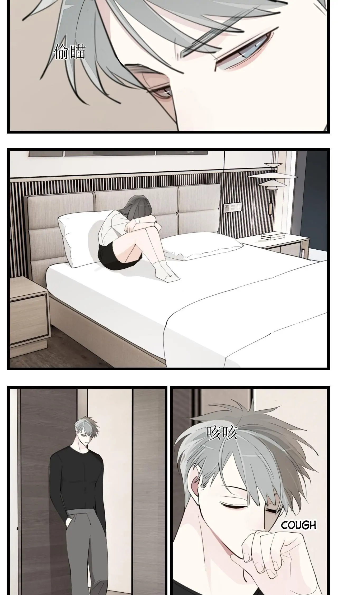 Read Who Is the Prey? chapter 55 image 4 on Lezhin
