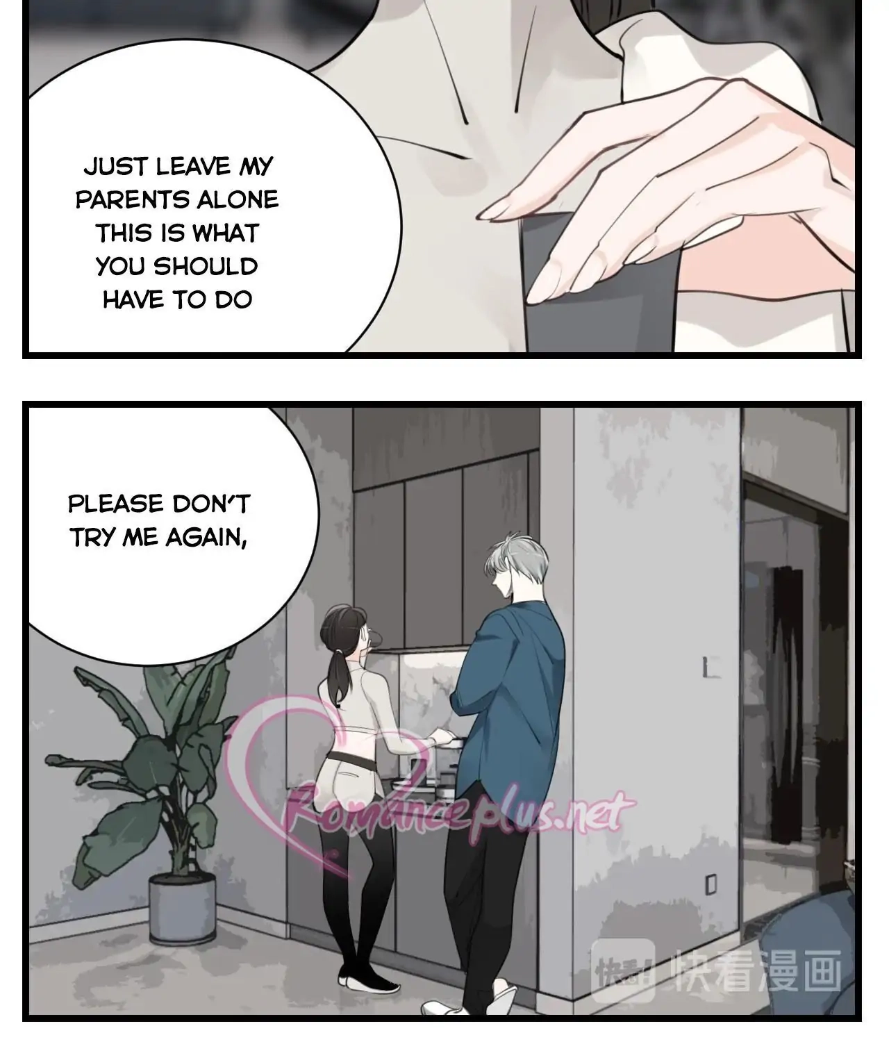 Read Who Is the Prey? chapter 56 image 17 on Lezhin