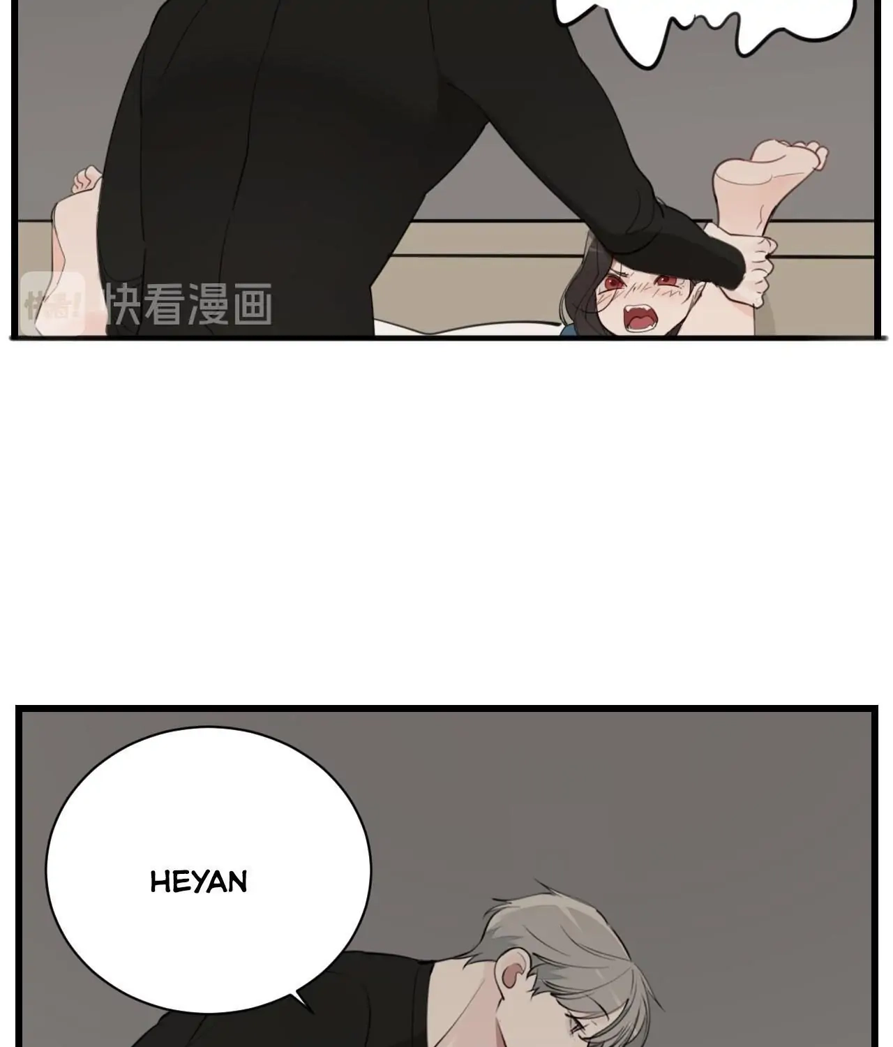 Read Who Is the Prey? chapter 57 image 18 on Lezhin