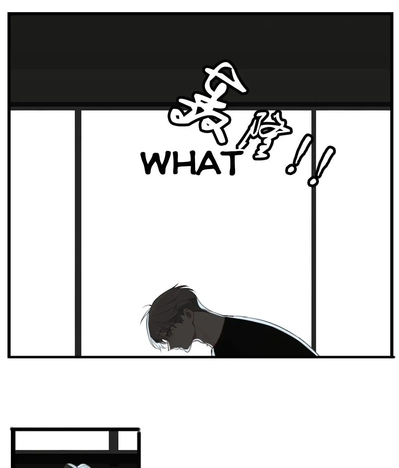 Read Who Is the Prey? chapter 57 image 23 on Lezhin