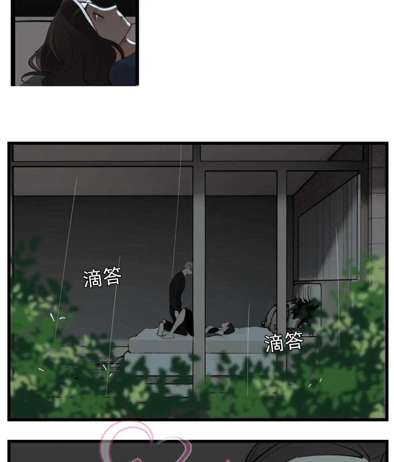 Read Who Is the Prey? chapter 57 image 24 on Lezhin
