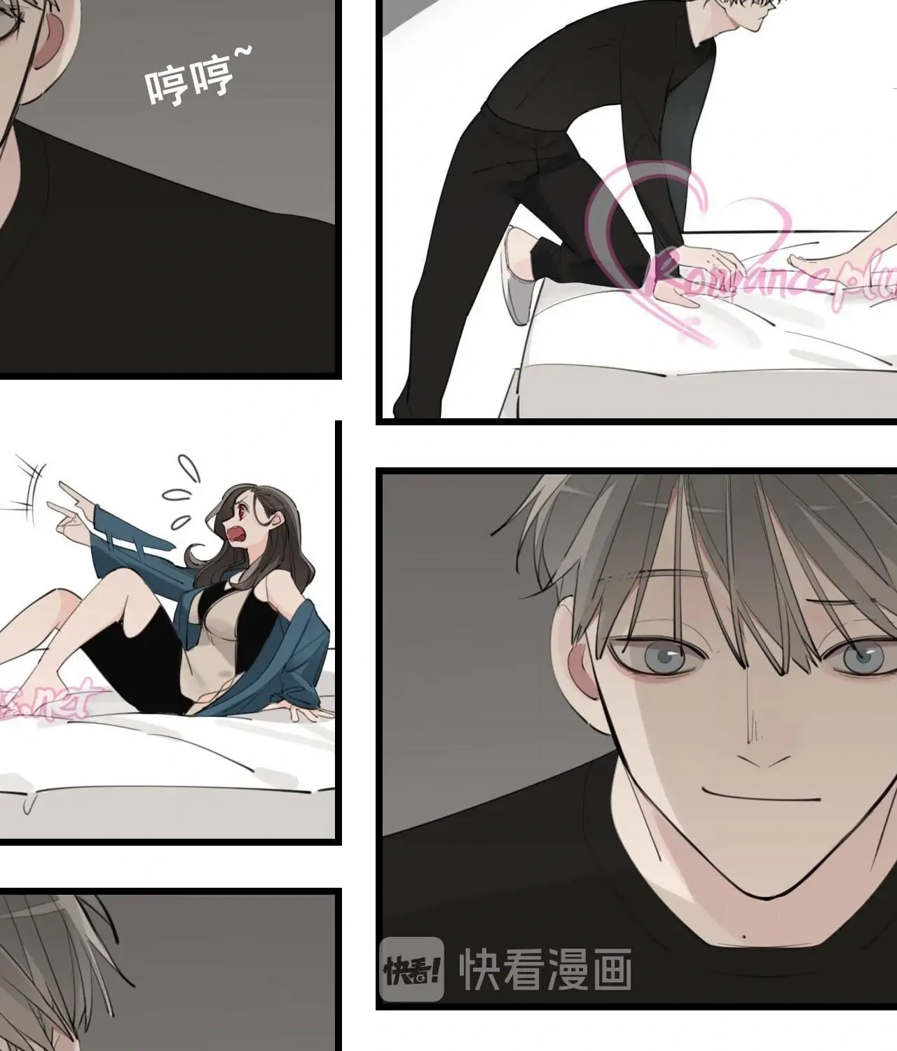 Read Who Is the Prey? chapter 57 image 9 on Lezhin