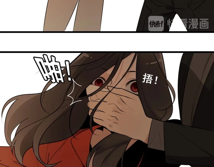 Read Who Is the Prey? chapter 6 image 58 on Lezhin