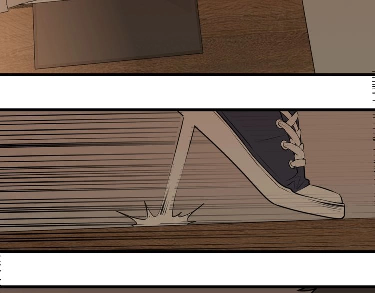 Read Who Is the Prey? chapter 6 image 6 on Lezhin