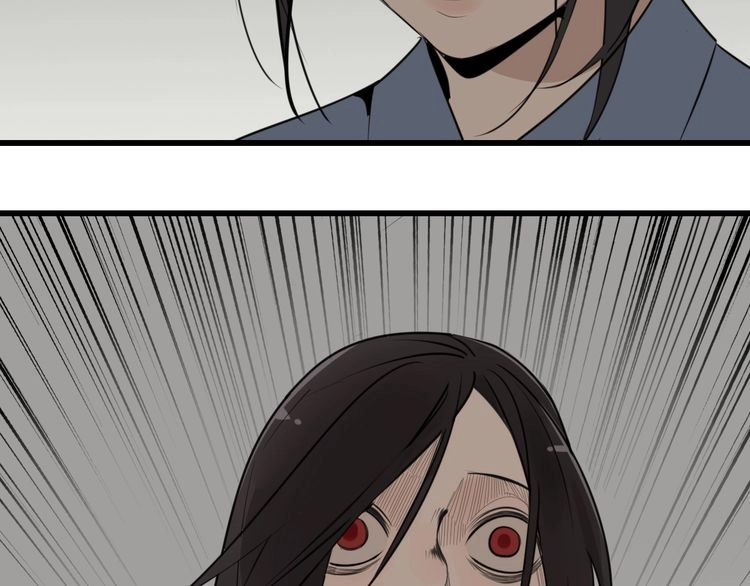 Read Who Is the Prey? chapter 6 image 85 on Lezhin