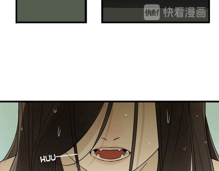 Read Who Is the Prey? chapter 7 image 17 on Lezhin