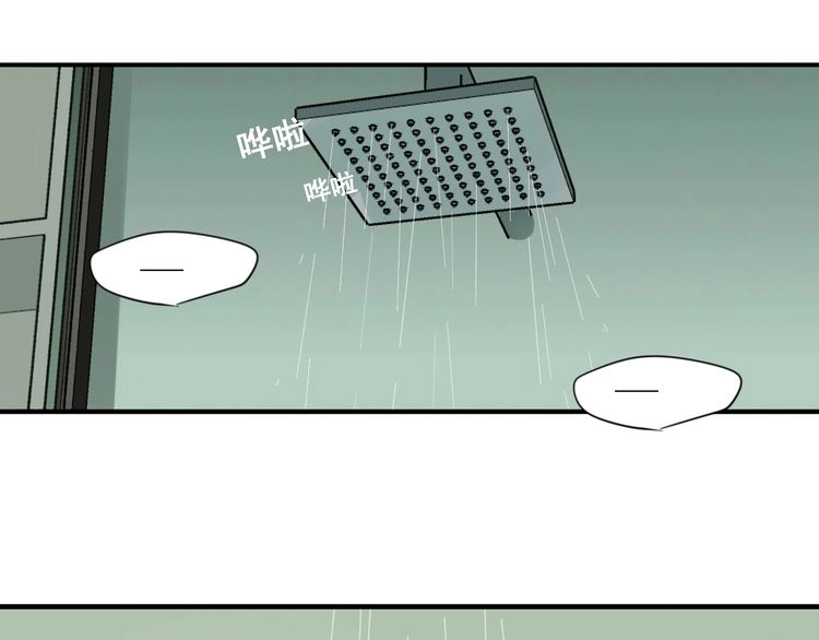 Read Who Is the Prey? chapter 7 image 3 on Lezhin